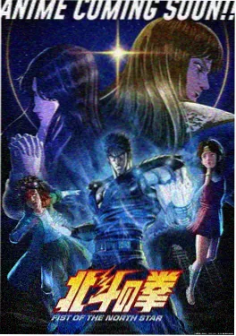 山河邮局 动画短片封面