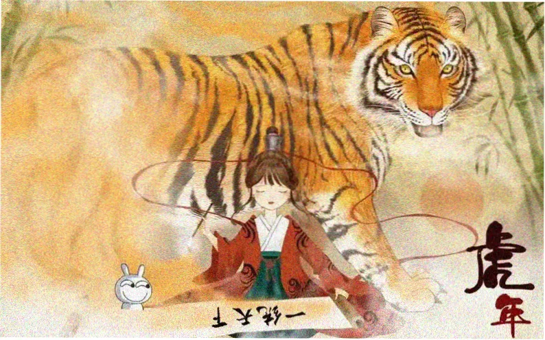 山海烬完结盛典横幅