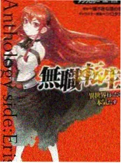 深海档案馆 悬疑小说封面