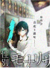 少年逐光 青春小说封面